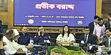 টাঙ্গাইলে ৪৭ প্রতিদ্বন্দ্বী প্রার্থীর মাঝে প্রতীক বরাদ্দ।