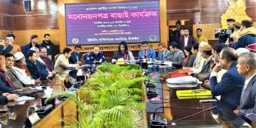 টাঙ্গাইলে ৪টি আসনে ১৯ জন প্রার্থীর মনোনয়ন পত্র বাতিল।