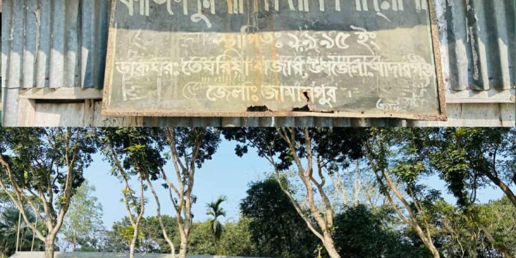 মাদারগঞ্জে নির্ধারিত সময়ের আগেই শিক্ষার্থীদের ছুটি দিয়ে প্রতিষ্ঠান বন্ধের অভিযোগ।