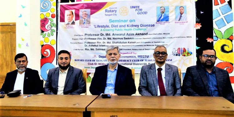 টাঙ্গাইলে লাইফস্টাইল ও খাদ্যাভ্যাসজনিত কিডনি রোগ বিষয়ে সেমিনার।