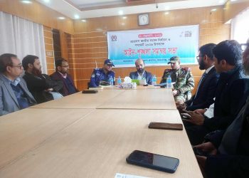 মাদারগঞ্জে আইন-শৃঙ্খলা সমন্বয় সভা অনুষ্ঠিত।