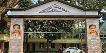 শমসের ফকির ডিগ্রি কলেজের সম্মানহানির ঘটনায় জড়িতদের বিরুদ্ধে কঠোর ব্যবস্থা নেওয়া হবে : অধ্যক্ষ।