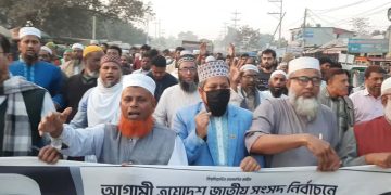 বেড়ায় জামায়াতের নির্বাচনী মিছিলে শতশত লোকের অংশগ্রহণ।