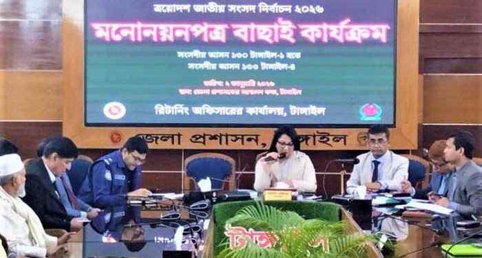 টাঙ্গাইলে ৯ প্রার্থীর মনোনয়নপত্র বাতিল।