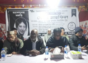 টাঙ্গাইলে বেগম খালেদা জিয়ার স্মরণে শোকসভা ও দোয়া মাহফিল।