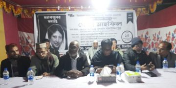 টাঙ্গাইলে বেগম খালেদা জিয়ার স্মরণে শোকসভা ও দোয়া মাহফিল।