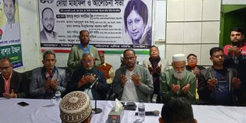 টাঙ্গাইলে সাবেক প্রধানমন্ত্রী বেগম খালেদা জিয়ার মৃত্যুতে পরিবেশক মালিক সমিতির দোয়া মাহফিল ও আলোচনা সভা।