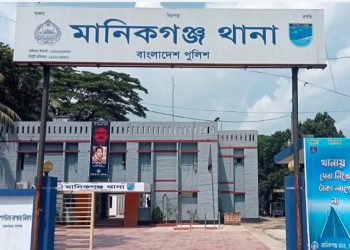 মানিকগঞ্জে তালাবদ্ধ ঘরের ভেতর থেকে নারীর রক্তাক্ত মরদেহ উদ্ধার।