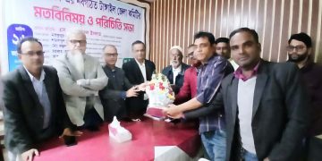রুর‌্যাল জার্নালিস্ট ফাউন্ডেশন (আরজেএফ) টাঙ্গাইল জেলা কমিটি গঠন।