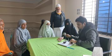 ভূঞাপুরে ফ্রি মেডিক্যাল ক্যাম্প অনুষ্ঠিত।