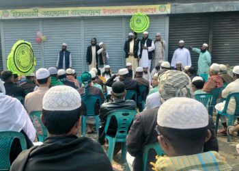 আচরণ বিধি লঙ্ঘনের দায়ে টাঙ্গাইল-২ আসনের হাত পাখার প্রার্থীকে অর্থদণ্ড।