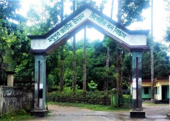 টাঙ্গাইলে আদিবাসীদের বিরুদ্ধে বন আইনের ৮৮ মামলা প্রত্যাহার।