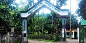 টাঙ্গাইলে আদিবাসীদের বিরুদ্ধে বন আইনের ৮৮ মামলা প্রত্যাহার।