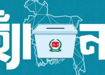 টাঙ্গাইলে গণভোটের প্রচারণায় তথ্য অফিসের ভাটা!