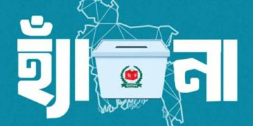 টাঙ্গাইলে গণভোটের প্রচারণায় তথ্য অফিসের ভাটা!