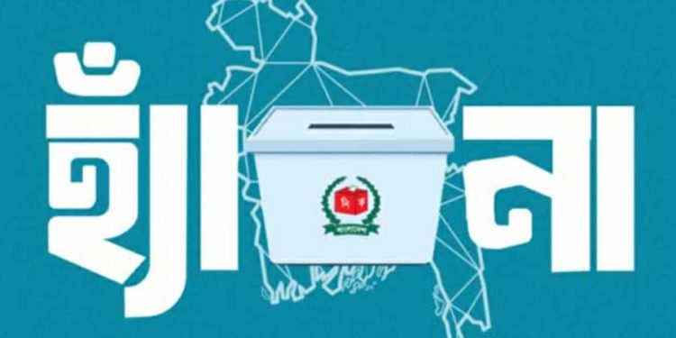 টাঙ্গাইলে গণভোটের প্রচারণায় তথ্য অফিসের ভাটা!