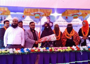 রৌমারীতে (DXN) সার্ভিস সেন্টার শাখা অফিস এর শুভ উদ্ভোদন অনুষ্ঠিত। 