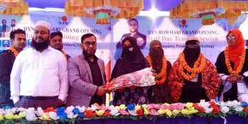রৌমারীতে (DXN) সার্ভিস সেন্টার শাখা অফিস এর শুভ উদ্ভোদন অনুষ্ঠিত। 