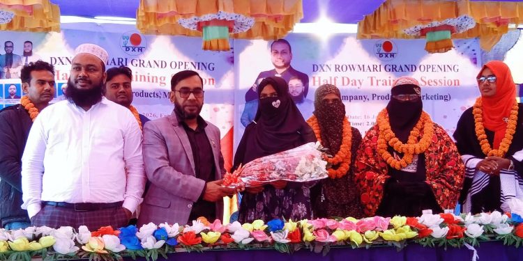 রৌমারীতে (DXN) সার্ভিস সেন্টার শাখা অফিস এর শুভ উদ্ভোদন অনুষ্ঠিত।