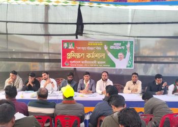 মাদারগঞ্জে “দেশ গড়ার পরিকল্পনা” শীর্ষক প্রশিক্ষণ কর্মশালা অনুষ্ঠিত।