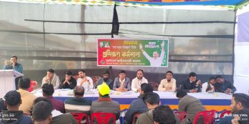 মাদারগঞ্জে “দেশ গড়ার পরিকল্পনা” শীর্ষক প্রশিক্ষণ কর্মশালা অনুষ্ঠিত।