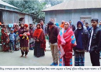 রৌমারীতে পূর্ব শত্রুতার জেরে মিথ্যা মামলায় ফাঁসানোর অভিযোগে সংবাদ সম্মেলন।