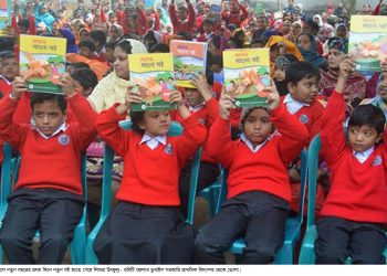 টাঙ্গাইলে সোয়া ৫০ লাখ বই বিতরণ মাধ্যমিকে প্রায় ১৩ লাখ বইয়ের ঘাটতি।