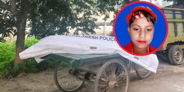 ধনবাড়ীতে নিখোঁজের ৭ দিন পর শিশুর বস্তাবন্দি মরদেহ উদ্ধার: আটক ২