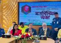ধনবাড়ীতে সরকারি কর্মকর্তাদের সঙ্গে তথ্যপ্রযুক্তি ও বিজ্ঞানমন্ত্রীর মতবিনিময়।
