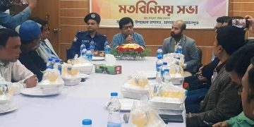 জামালপুরের মাদারগঞ্জে বিভিন্ন দপ্তরের কর্মকর্তাগণের সাথে জামালপূর (৩) আসনের নবনির্বাচিত এমপি বাবুল এর মতবিনিময় সভা।