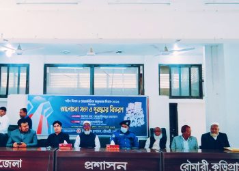 রৌমারীতে যথাযোগ্য মর্যাদায় মহান শহীদ দিবস ও আন্তর্জাতিক মাতৃভাষা দিবস পালিত। 