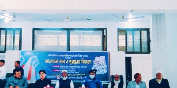 রৌমারীতে যথাযোগ্য মর্যাদায় মহান শহীদ দিবস ও আন্তর্জাতিক মাতৃভাষা দিবস পালিত। 