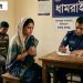 ধামরাইয়ে গৃহবধূকে মারধরের অভিযোগ, স্বামী-ভাসুরদের বিরুদ্ধে থানায় অভিযোগ।
