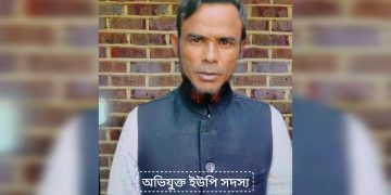 জামালপুরের মাদারগঞ্জে প্রতিবন্ধী মেয়েকে ধর্ষণ’ অভিযুক্ত ইউপি সদস্য পলাতক’ থানায় মামলা।