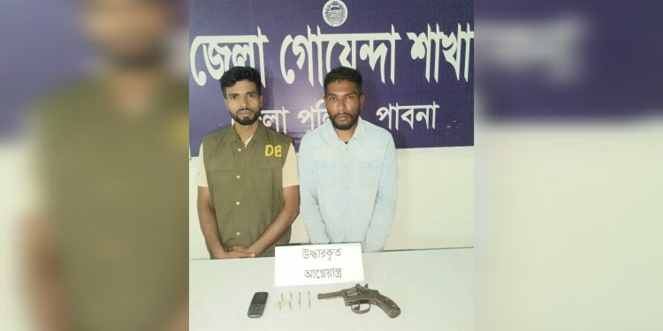 পাবনা জেলা গোয়েন্দা পুলিশের বিশেষ অভিযানে অবৈধ আগ্নেয়াস্ত্র ও গুলি সহ গ্রেফতার ১