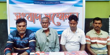 রৌমারীতে বিএনপি”র নেতাকে জড়িয়ে সংবাদ প্রচারের প্রতিবাদে সংবাদ সম্মেলন।