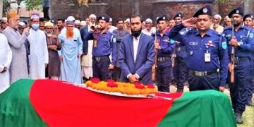 সাবেক এমপি জোয়াহেরের দ্বিতীয় জানাজা শেষে রাষ্ট্রীয় মর্যাদায় দাফন।