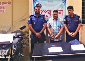 টাঙ্গাইলে বাইক সহ ভুয়া পুলিশ গ্রেপ্তার।