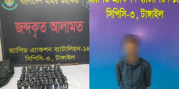 টাঙ্গাইলে র্যাবের অভিযান।