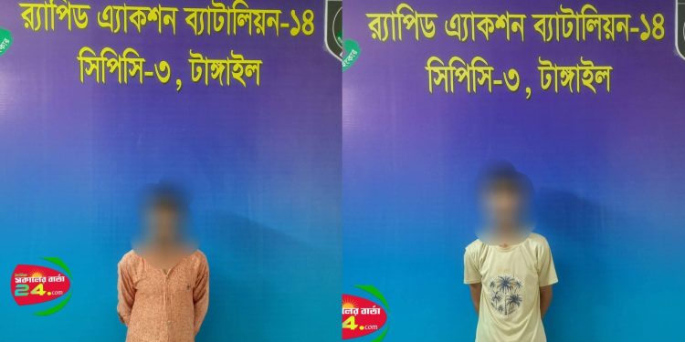 সিপিসি-৩, র‍্যাব-১৪’র পৃথক অভিযানে হত্যা ও ধর্ষণ মামলার দুই আসামি গ্রেফতার।