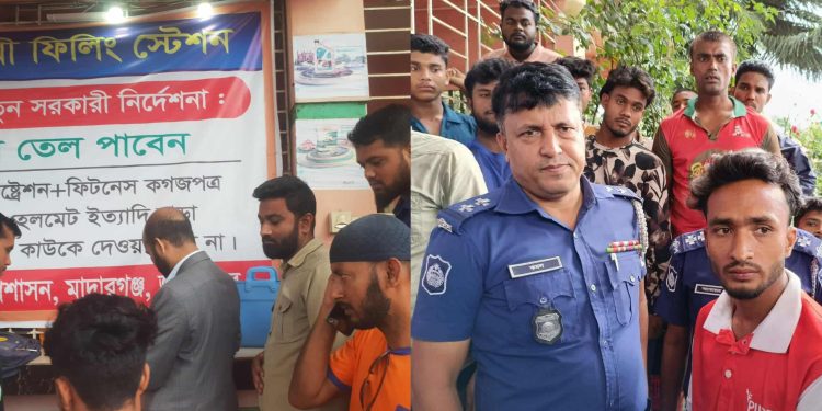 মাদারগঞ্জে ইউএনও’র স্বাক্ষর জাল করে তেল নেওয়ায় দুই বাইক চালককে জরিমানা।