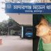 জামালপুরে বৃদ্ধাকেও ছাড়ছে না চোর, দুল নিতে গিয়ে কান ছিঁড়ে পালালো।