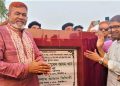 টাঙ্গাইলের বহু প্রতিক্ষিত পাথরঘাটা ব্রিজের ভিত্তিপ্রস্তর স্থাপন।