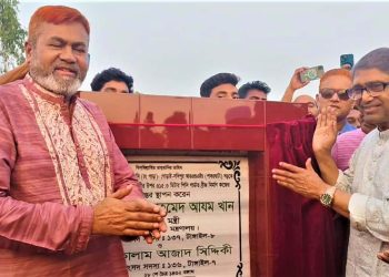 টাঙ্গাইলের বহু প্রতিক্ষিত পাথরঘাটা ব্রিজের ভিত্তিপ্রস্তর স্থাপন।