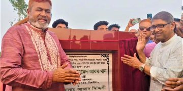 টাঙ্গাইলের বহু প্রতিক্ষিত পাথরঘাটা ব্রিজের ভিত্তিপ্রস্তর স্থাপন।