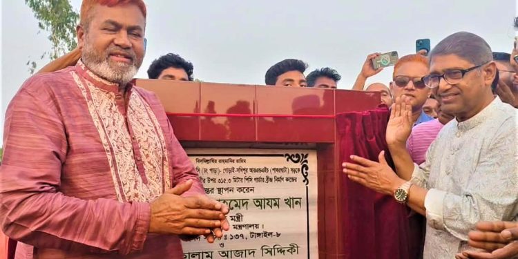 টাঙ্গাইলের বহু প্রতিক্ষিত পাথরঘাটা ব্রিজের ভিত্তিপ্রস্তর স্থাপন।