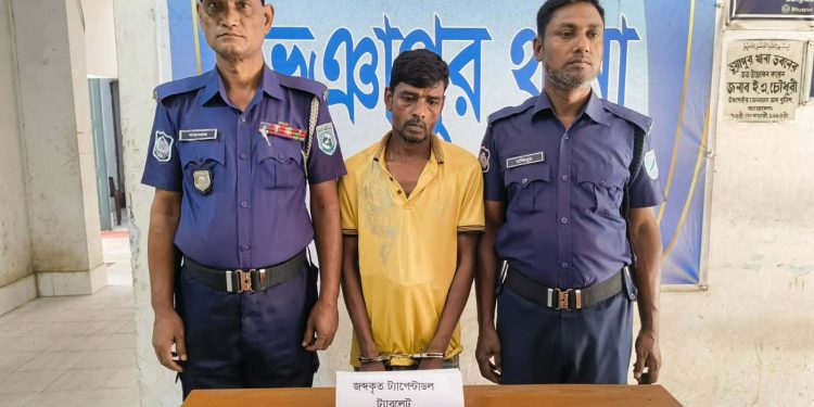 ভূঞাপুর থানার বিশেষ অভিযানে ৩০ পিস ট্যাপেন্টাডল ট্যাবলেট সহ গ্রেফতার -১ 