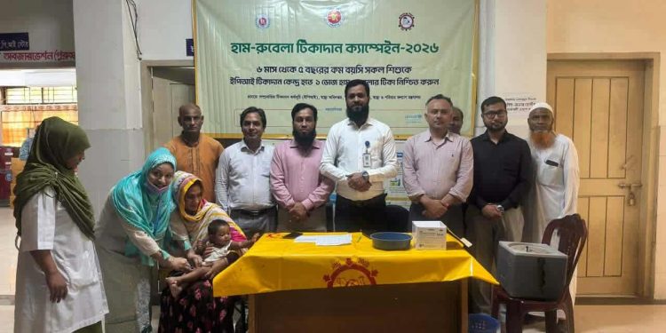 জামালপুরের মাদারগঞ্জে হাম-রুবেলা ক্যাম্পেইন উদ্বোধন।