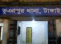 ভূঞাপুরে মানসিক ভারসাম্যহীন তরুণীকে ধর্ষণের অভিযোগ।