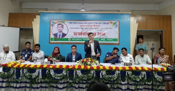 বেড়ায় উপজেলা প্রশাসনের আয়োজনে জেলা প্রশাসক ও জেলা ম্যাজিস্ট্রেট মোঃ আমিনুল ইসলামের মতবিনিময় সভা অনুষ্ঠিত।